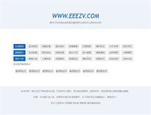 Tablet Screenshot of eeezv.com